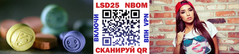 shop состав  Стрежевой  ЛСД экстази ecstasy 
