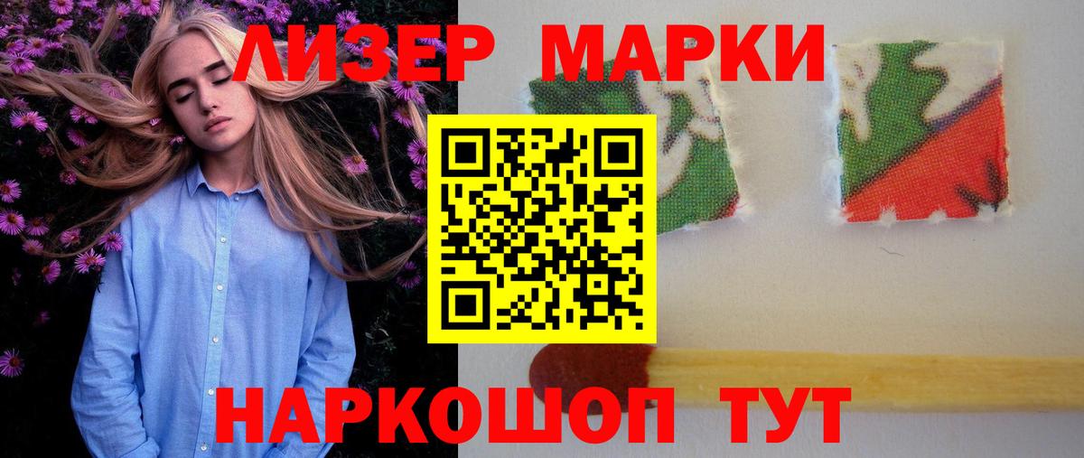 Стрежевой  ЛСД экстази кислота  Лсд 25 экстази ecstasy  Вход с VPN 