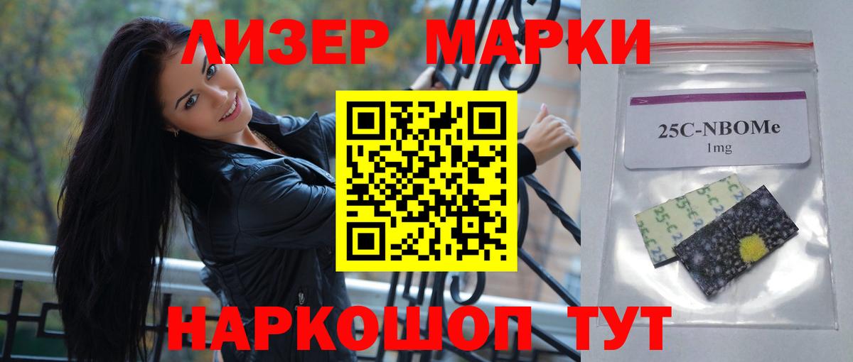 Лсд 25 экстази ecstasy Стрежевой