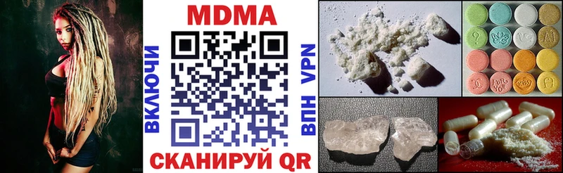 MEGA   Стрежевой  MDMA crystal 