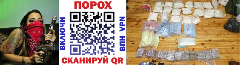 Метамфетамин кристалл  MEGA ТОР  Стрежевой 