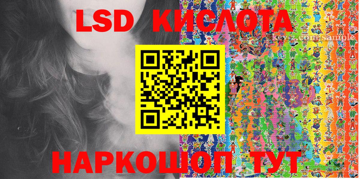 Марки 25I-NBOMe 1,8мг Стрежевой