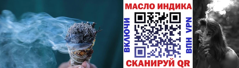 Дистиллят ТГК THC oil  купить закладку  Стрежевой 