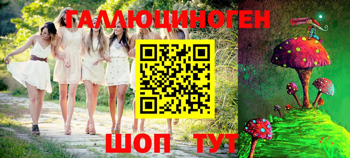 Псилоцибиновые грибы Magic Shrooms  Вход с VPN  Стрежевой 