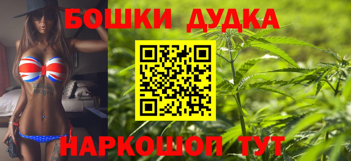 Cocaine  КЕТАМИН  Меф   ГАШИШ  Стрежевой  Вход с VPN 